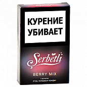 ����� ��� ������� Serbetli - Berry Mix (������� ����) - (50 ��)