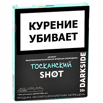 ����� ��� ������� DarkSide - SHOT - NEW ���������� (30 ��)