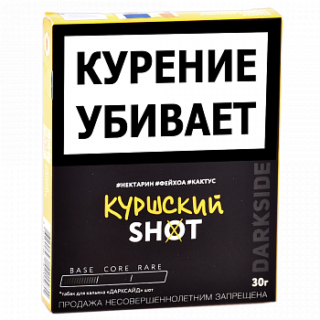 ����� ��� ������� DarkSide - SHOT - NEW �������� (30 ��)