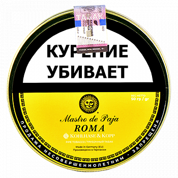 ����� Mastro de Paja - Roma (50 ��)
