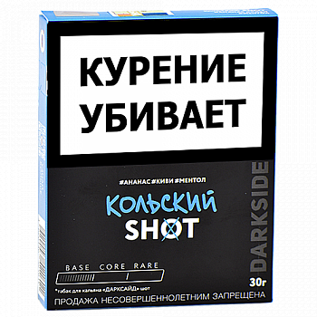 ����� ��� ������� DarkSide - SHOT - NEW �������� (30 ��)