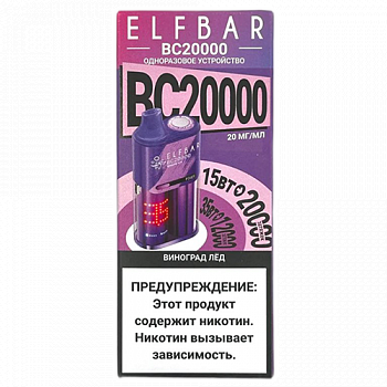 POD  Elf Bar - BC 20.000 -  - ˸ - 2% - (1 .)