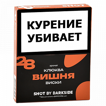����� ��� ������� DarkSide - SHOT - ����� - ������ - ����� (25 ��)