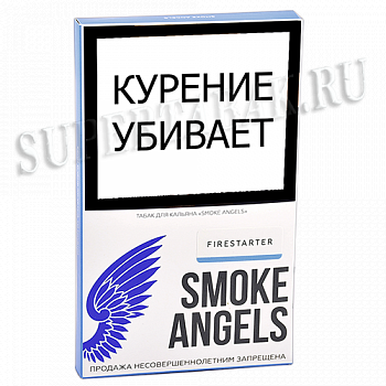 ����� ��� ������� Smoke Angels - Firestarter (100 ��)