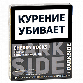 ����� ��� ������� DarkSide - CORE - Cherry Rocks (100 ��)