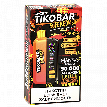 ����-������� Tikobar Supercombo - 50.000 ������� - ����� - ����� (1 ��.)