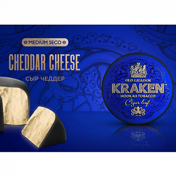 ����� ��� ������� Kraken - Medium Seco - S13 Cheddar Cheese (��� ������) - (30 ��)
