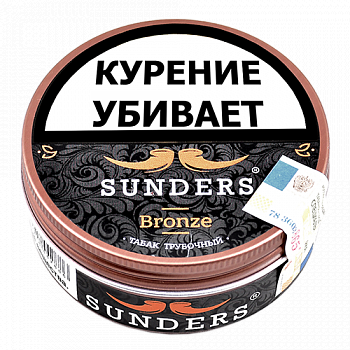  Sunders - Bronze (25 .)