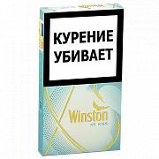  Winston XS Kiss - Menthol ( 197)