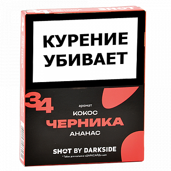 ����� ��� ������� DarkSide - SHOT - ������� - ����� - ������ (25 ��)