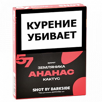 ����� ��� ������� DarkSide - SHOT - ������ - ��������� - ������ (25 ��)